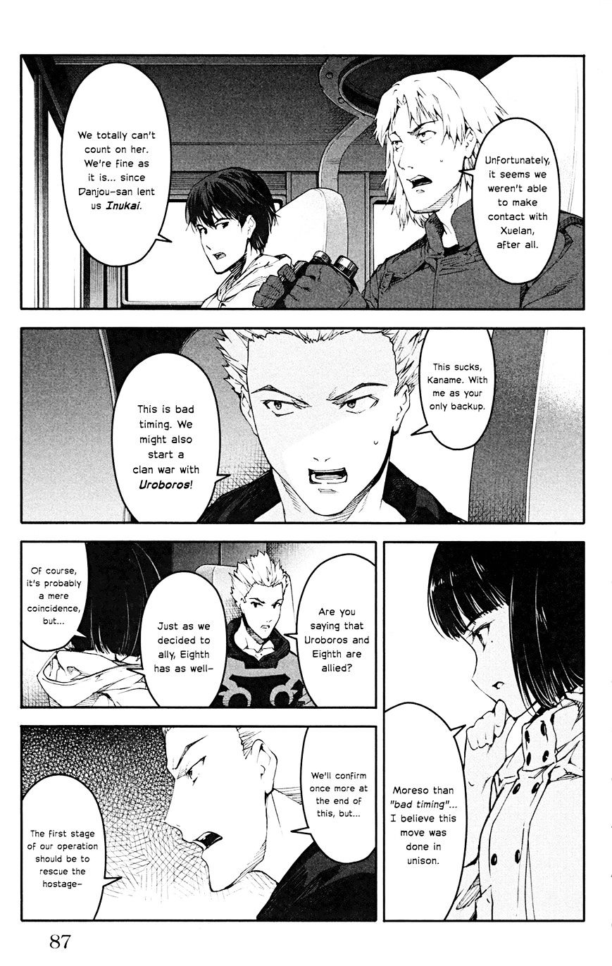 Page 38 of Chapter 26