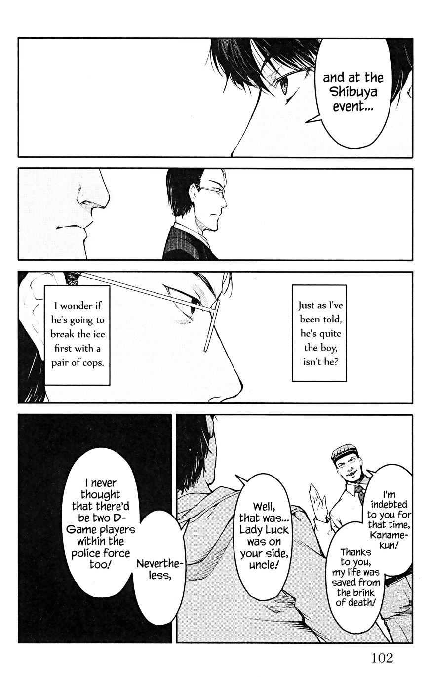 Page 7 of Chapter 27