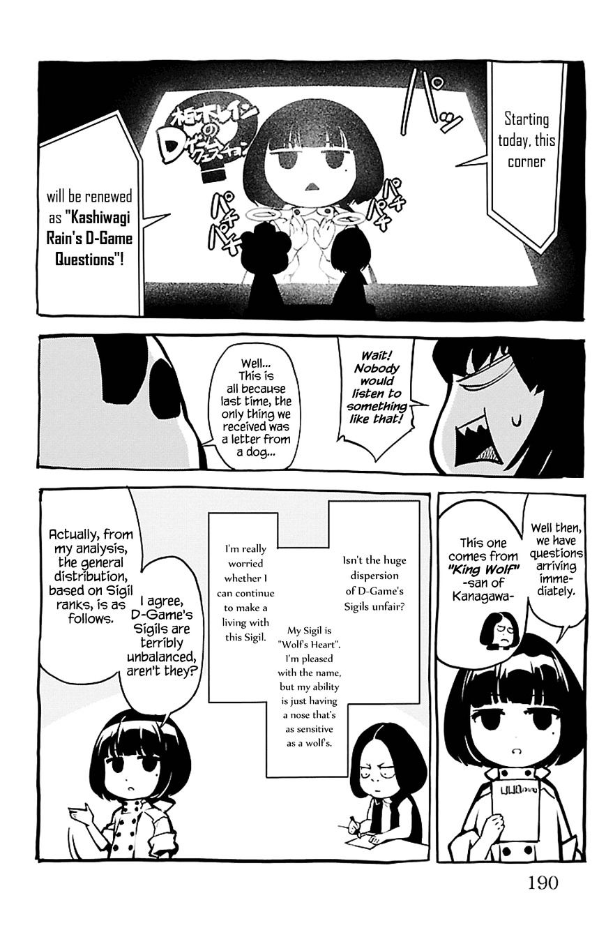 Page 45 of Chapter 28