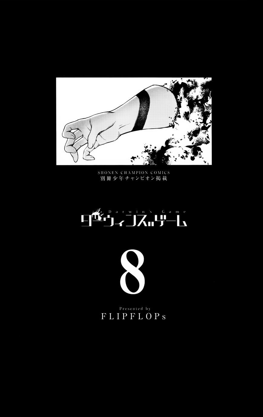 Page 3 of Chapter 29