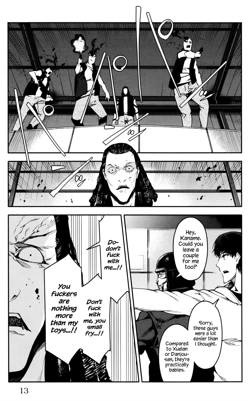 Page 14 of Chapter 29