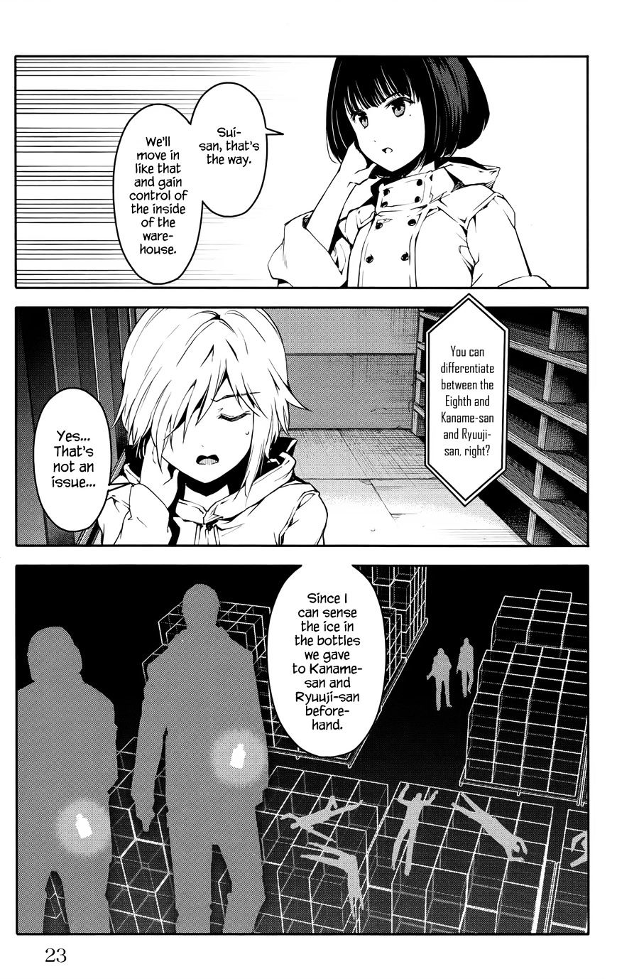 Page 23 of Chapter 29