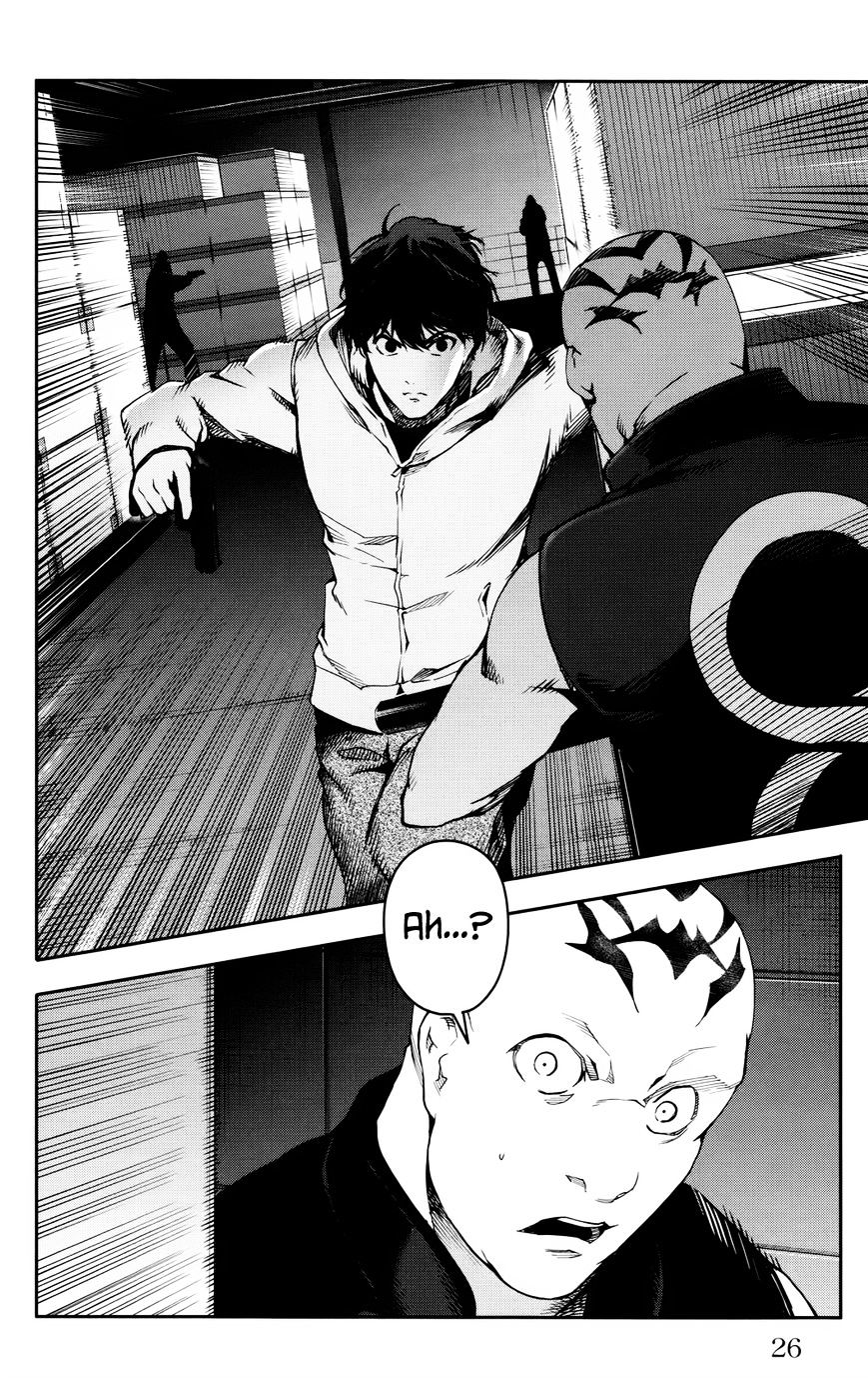 Page 26 of Chapter 29