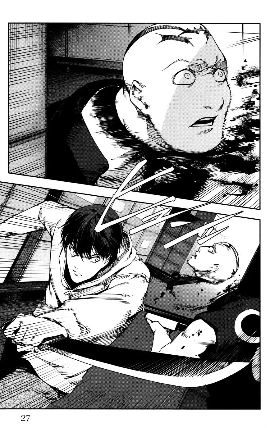Page 27 of Chapter 29