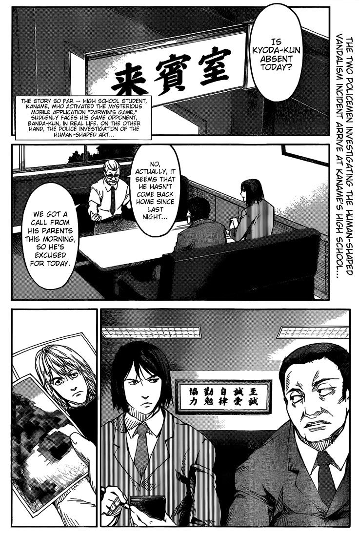 Page 2 of Chapter 3