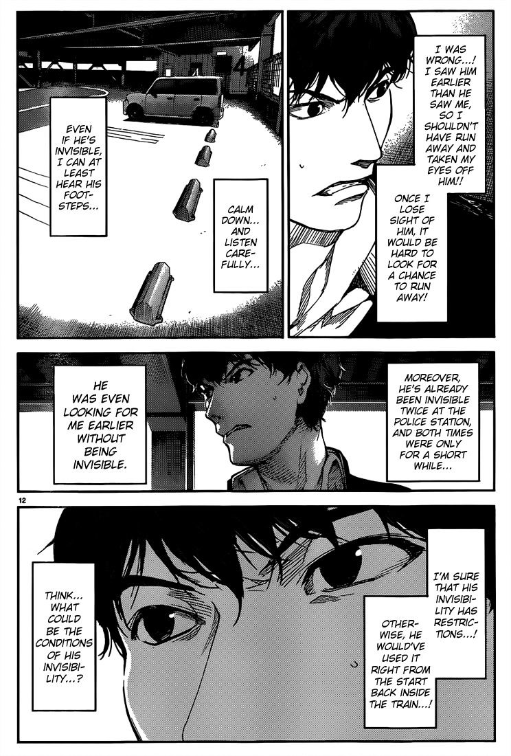 Page 12 of Chapter 3