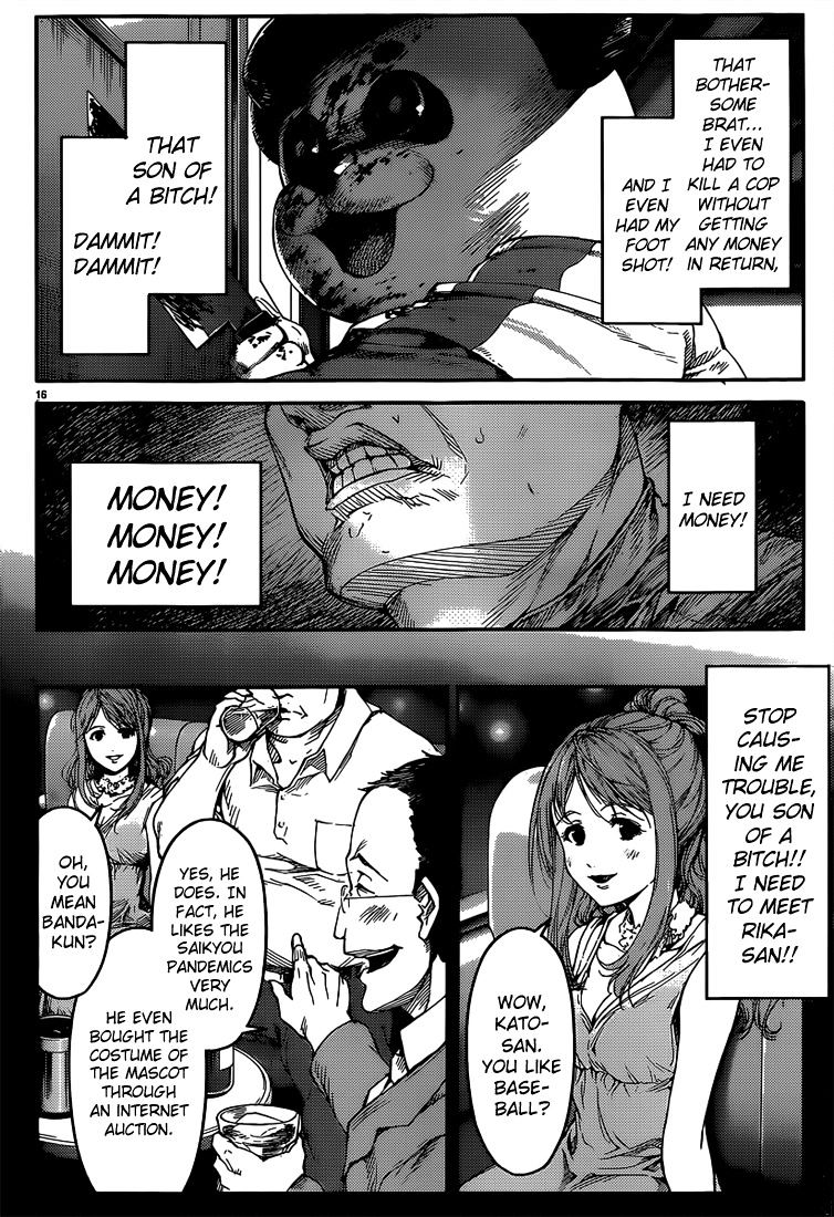 Page 16 of Chapter 3
