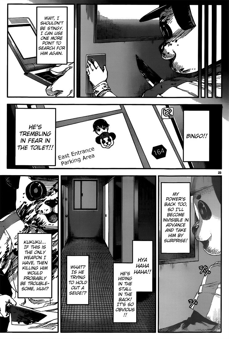 Page 23 of Chapter 3