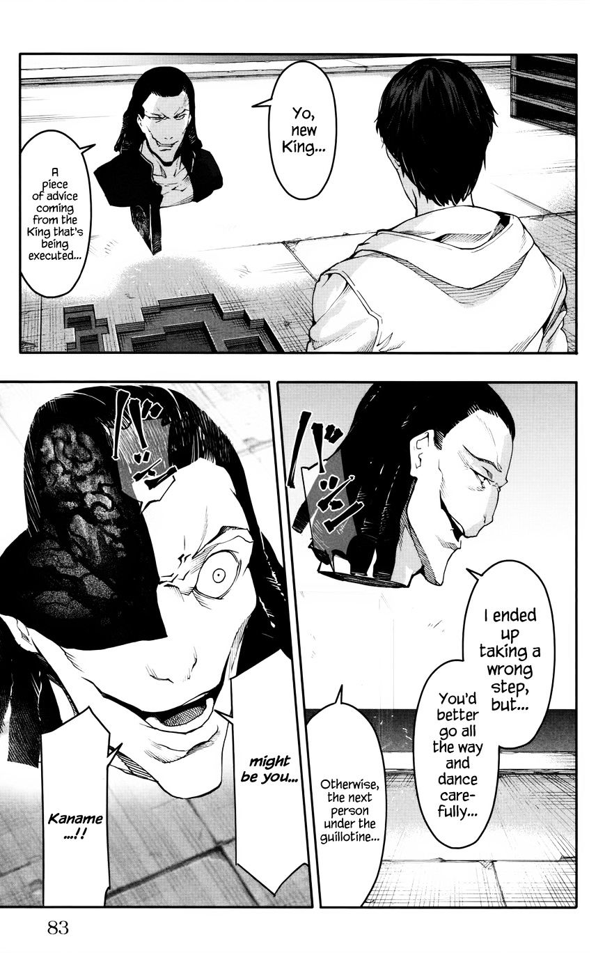 Page 32 of Chapter 30