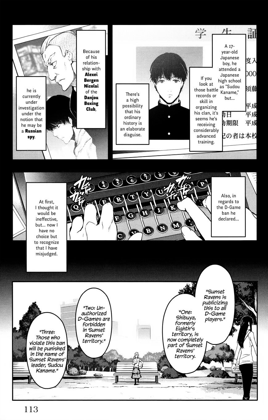 Page 16 of Chapter 31