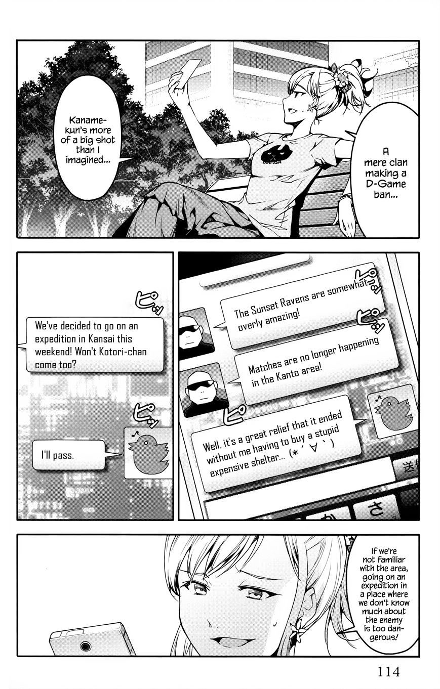 Page 17 of Chapter 31