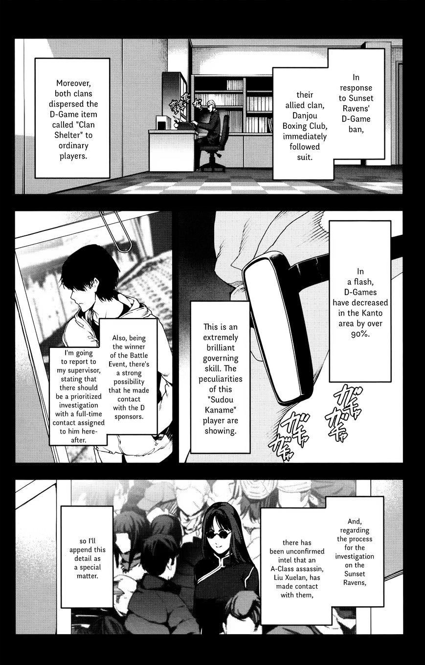 Page 18 of Chapter 31