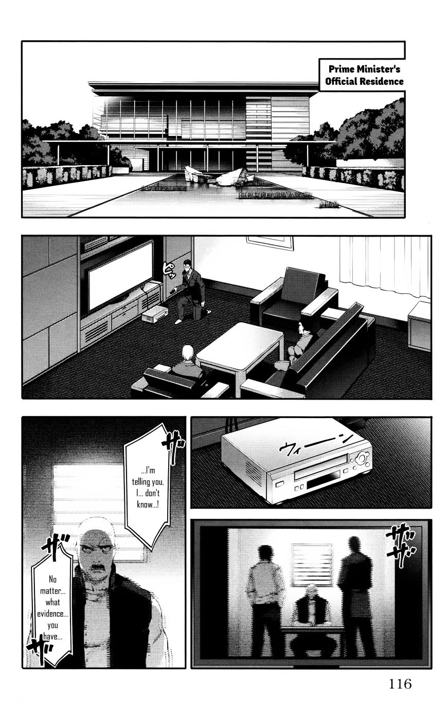 Page 19 of Chapter 31