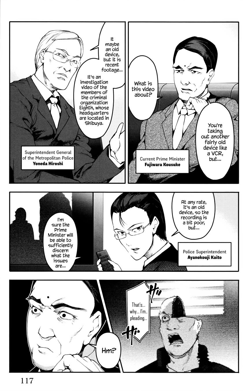 Page 20 of Chapter 31