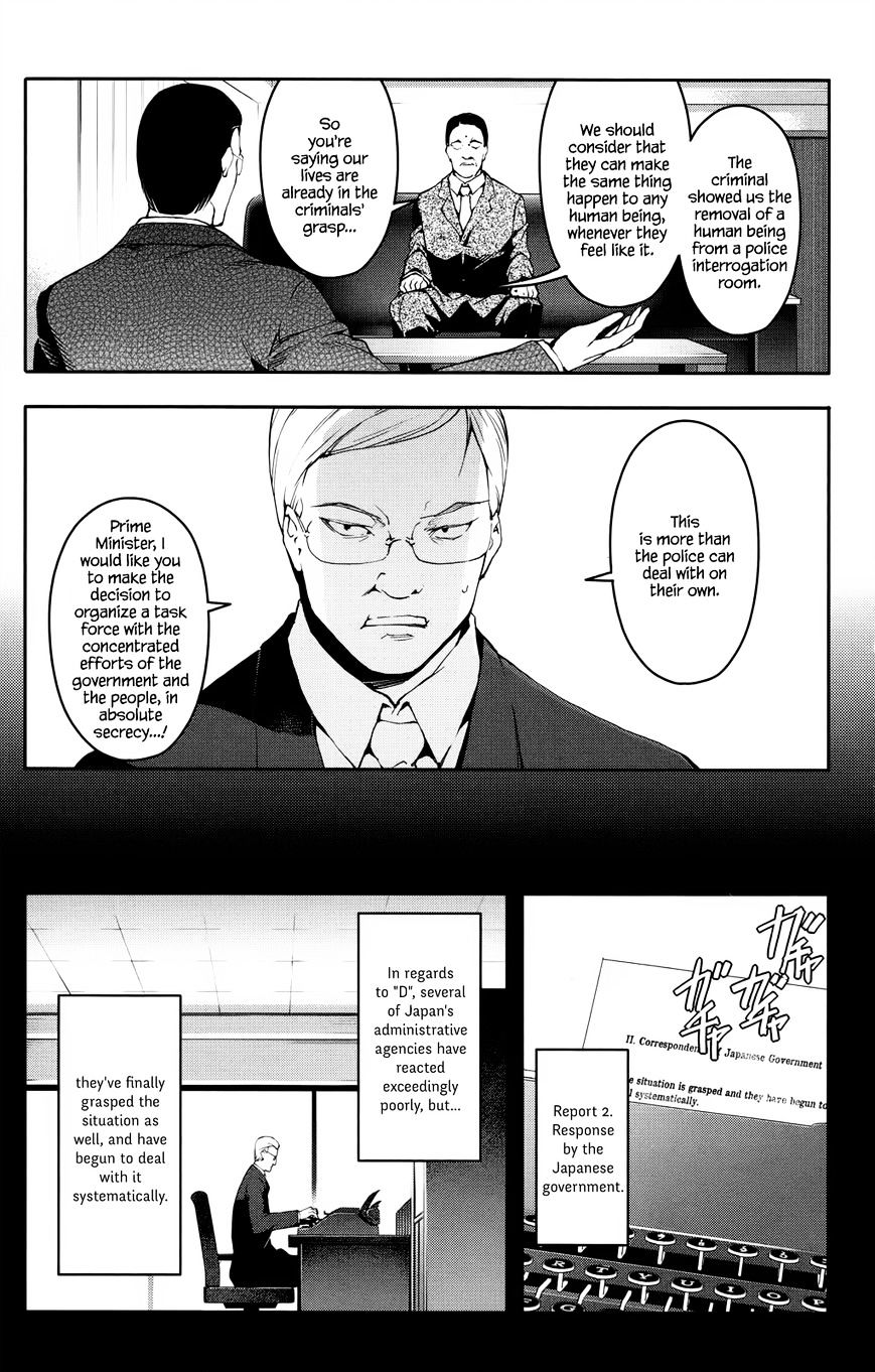 Page 24 of Chapter 31
