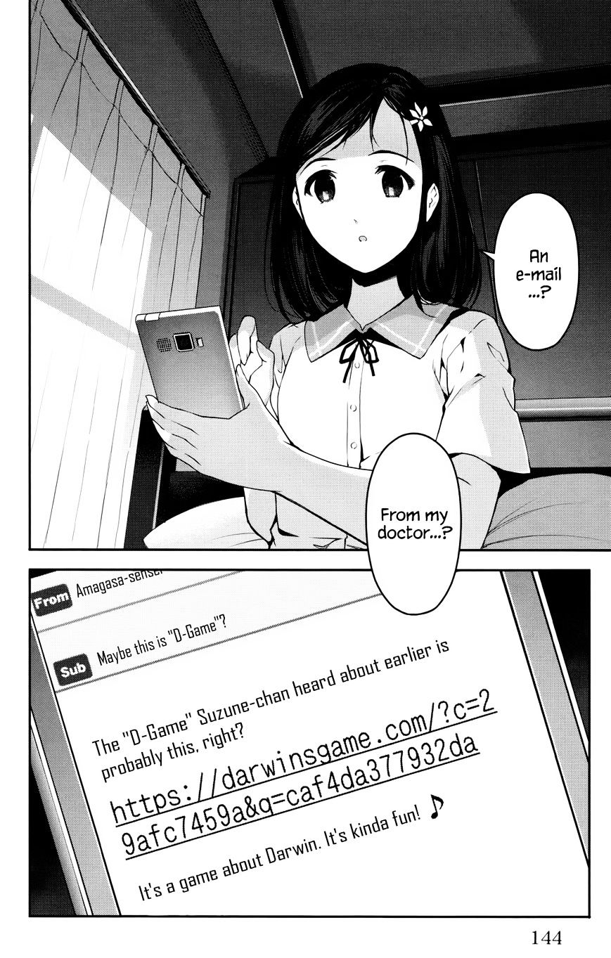 Page 2 of Chapter 32