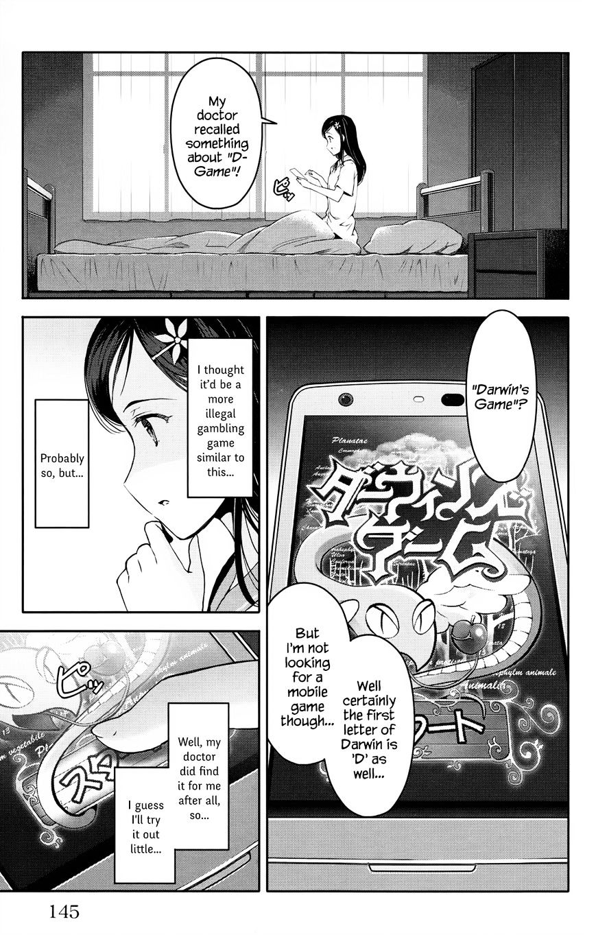 Page 3 of Chapter 32