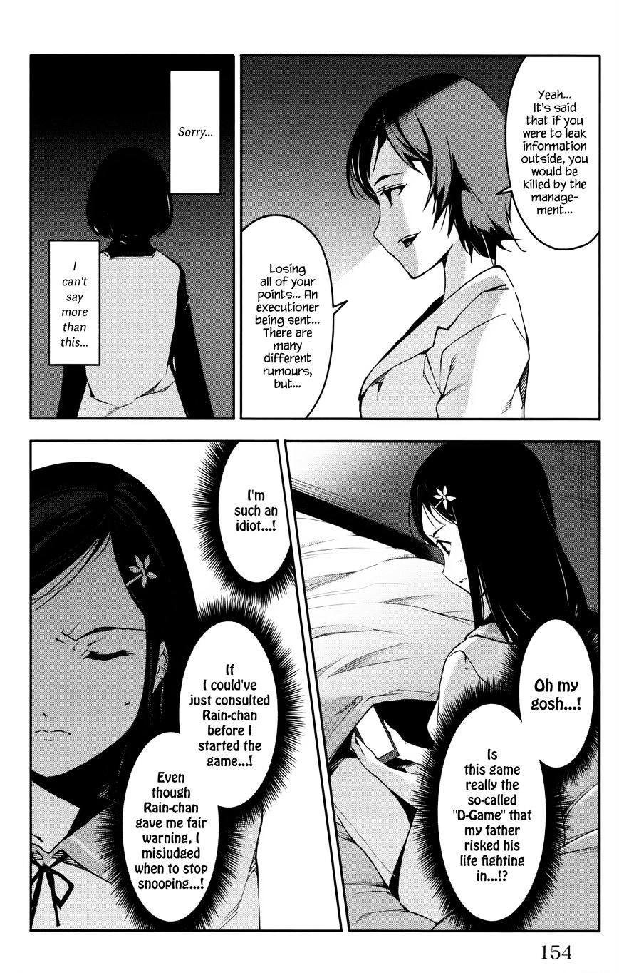 Page 12 of Chapter 32