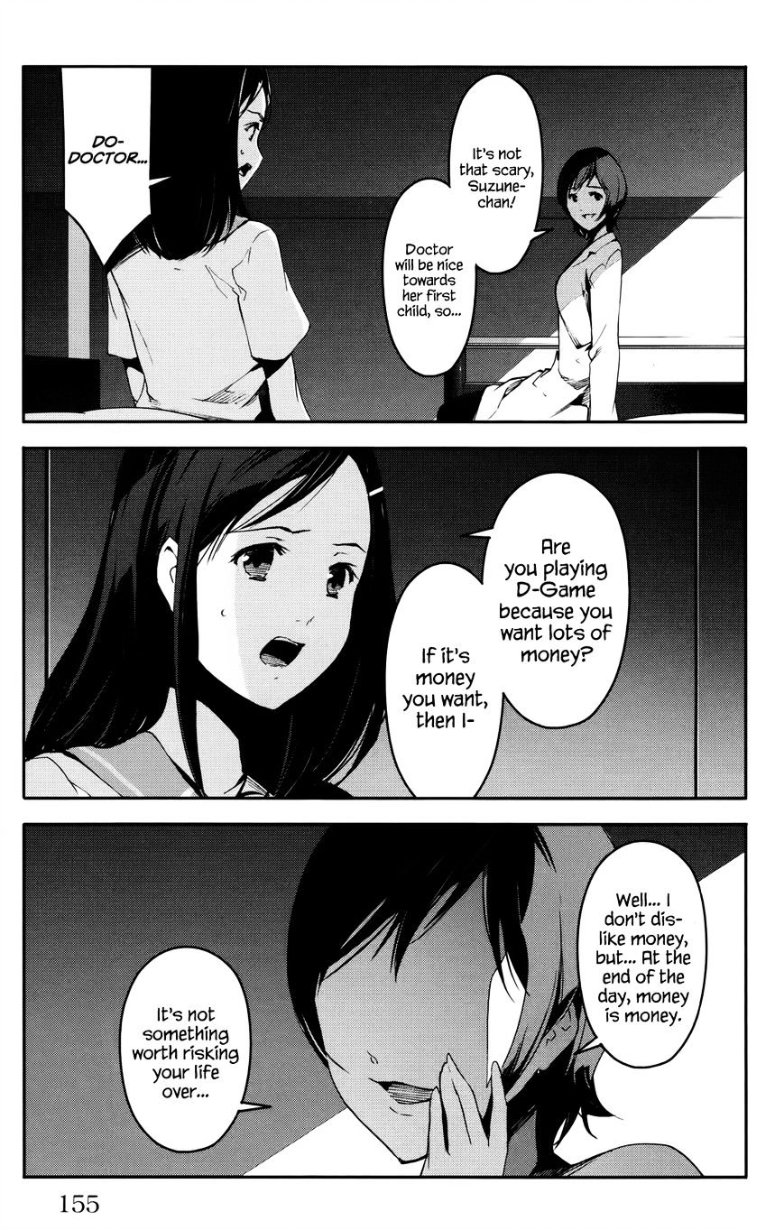 Page 13 of Chapter 32