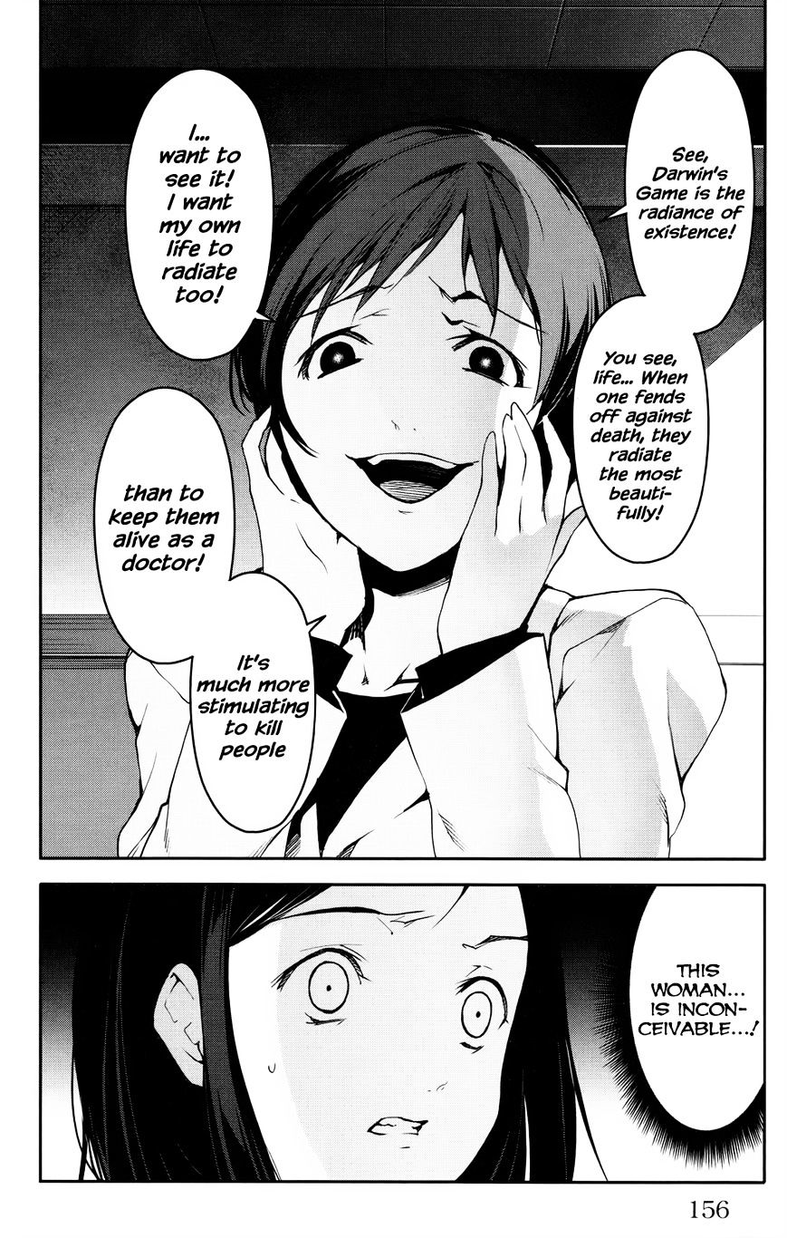 Page 14 of Chapter 32