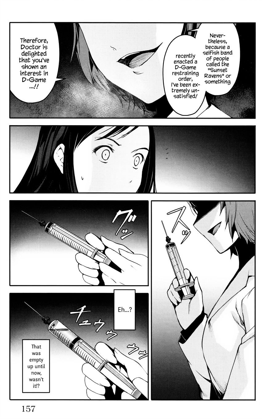Page 15 of Chapter 32