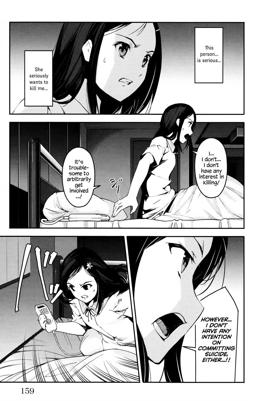 Page 17 of Chapter 32