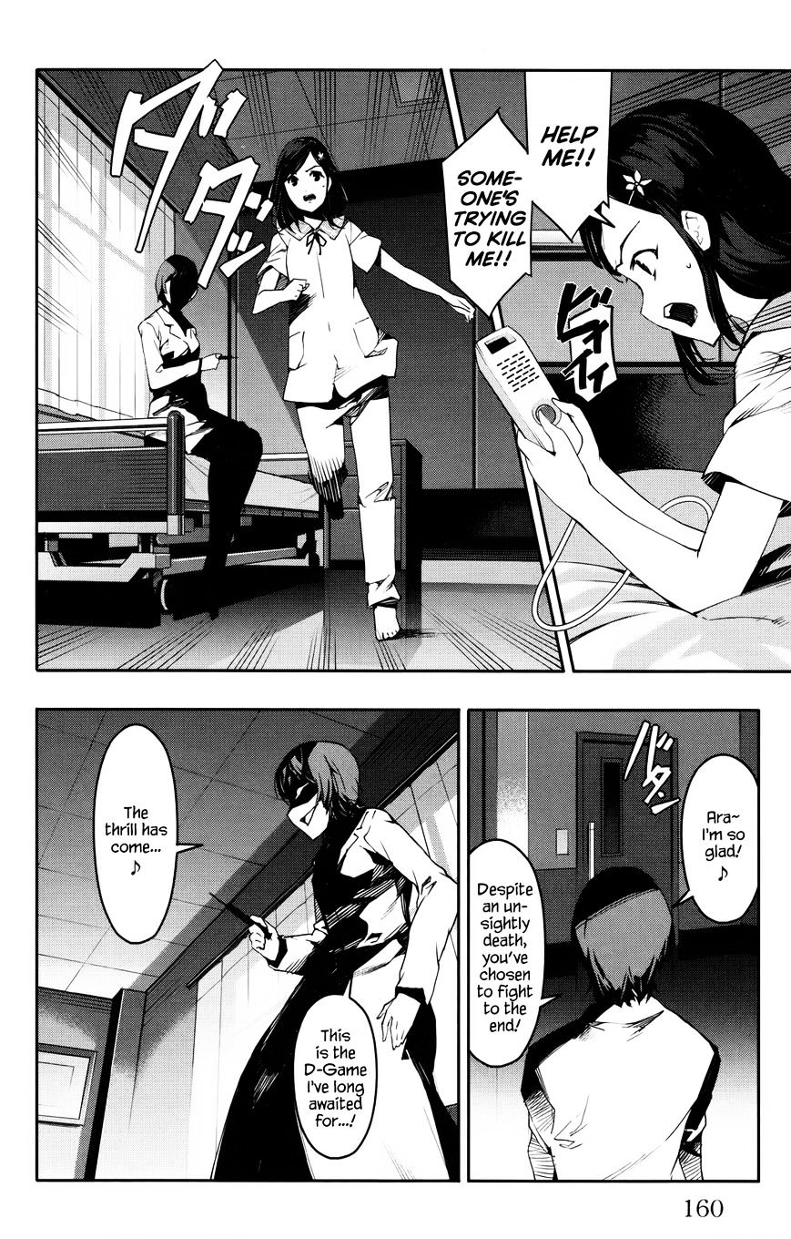 Page 18 of Chapter 32