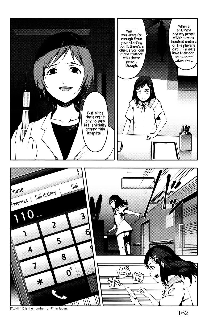 Page 20 of Chapter 32