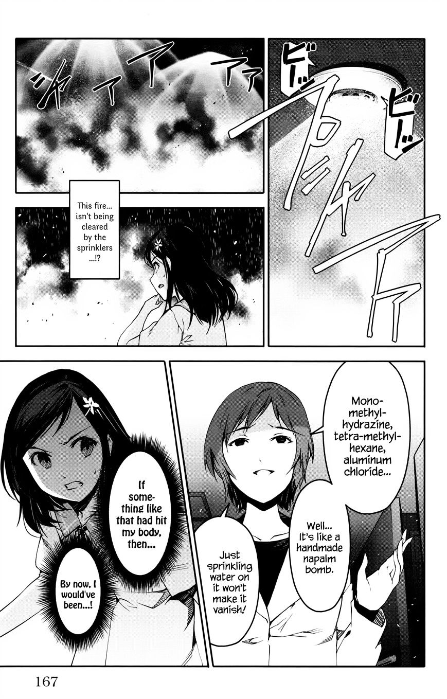 Page 25 of Chapter 32