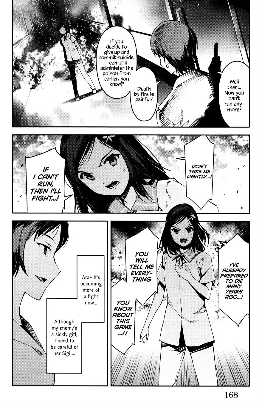 Page 26 of Chapter 32