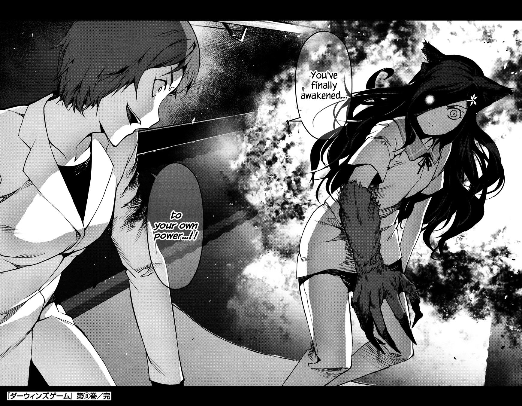 Page 44 of Chapter 32