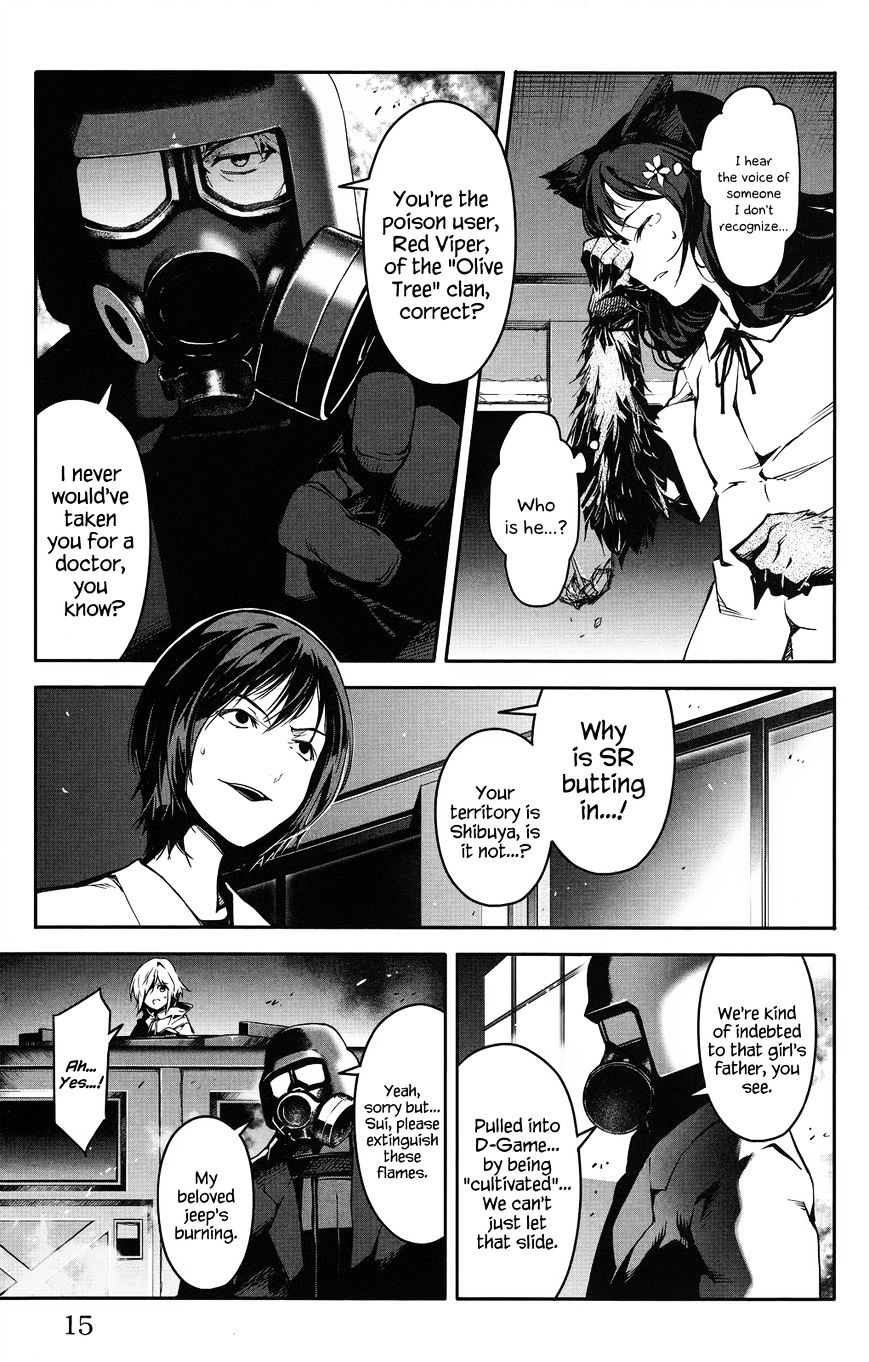 Page 17 of Chapter 33