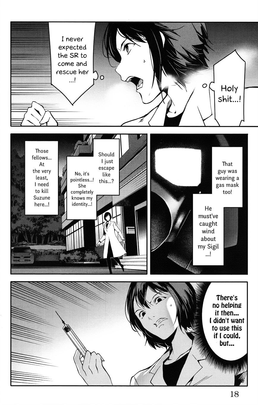 Page 20 of Chapter 33