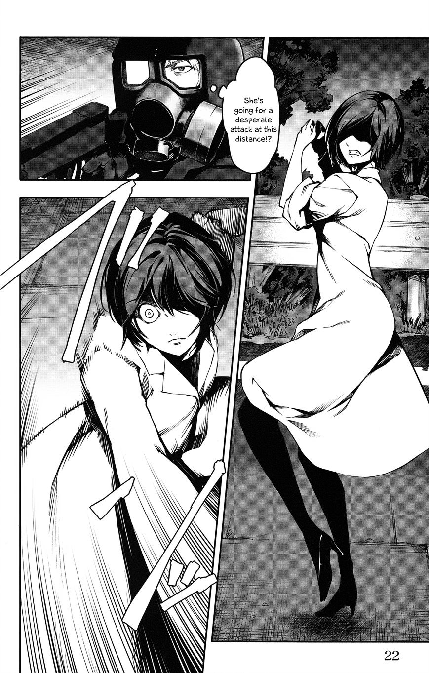 Page 24 of Chapter 33