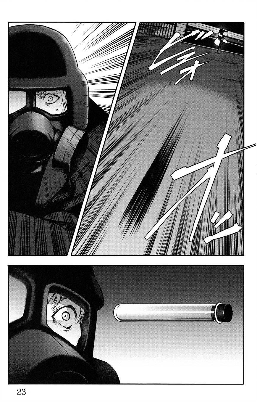 Page 25 of Chapter 33