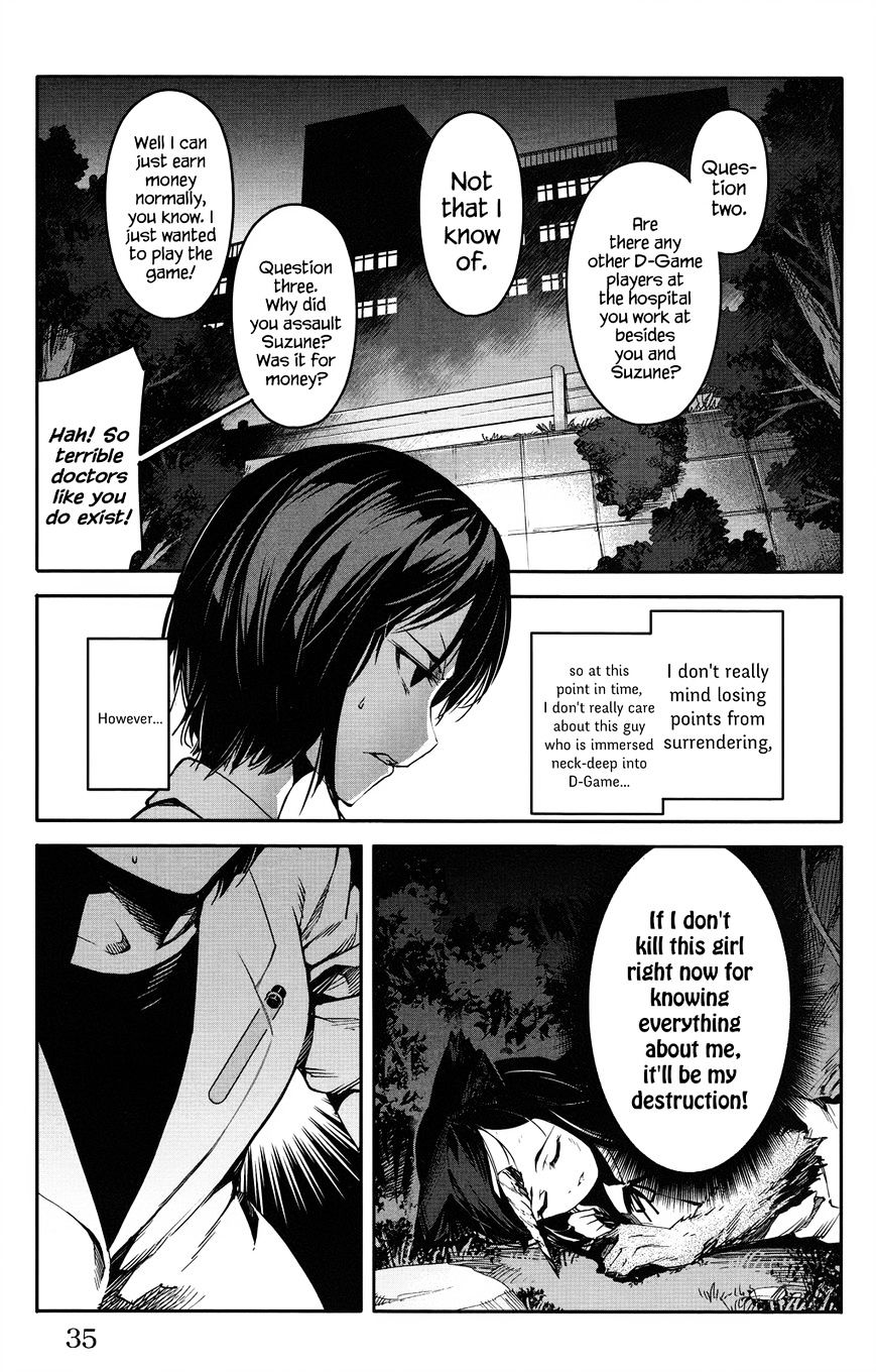 Page 37 of Chapter 33