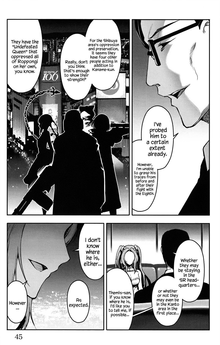 Page 47 of Chapter 33