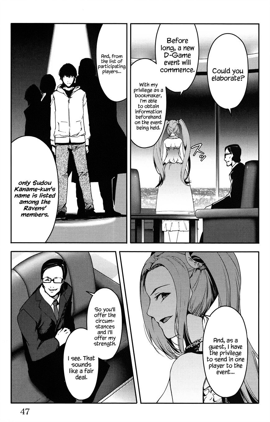Page 49 of Chapter 33