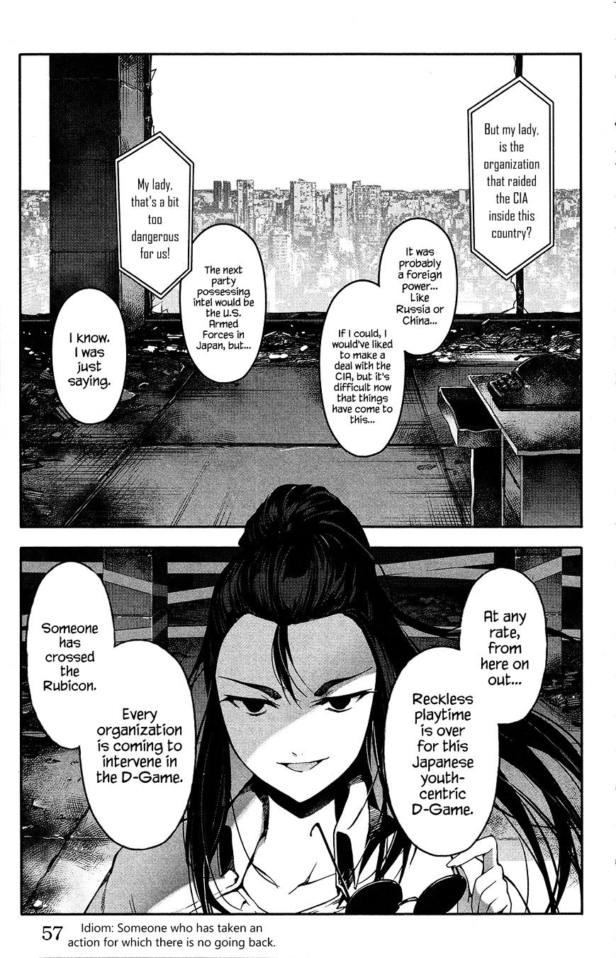 Page 7 of Chapter 34