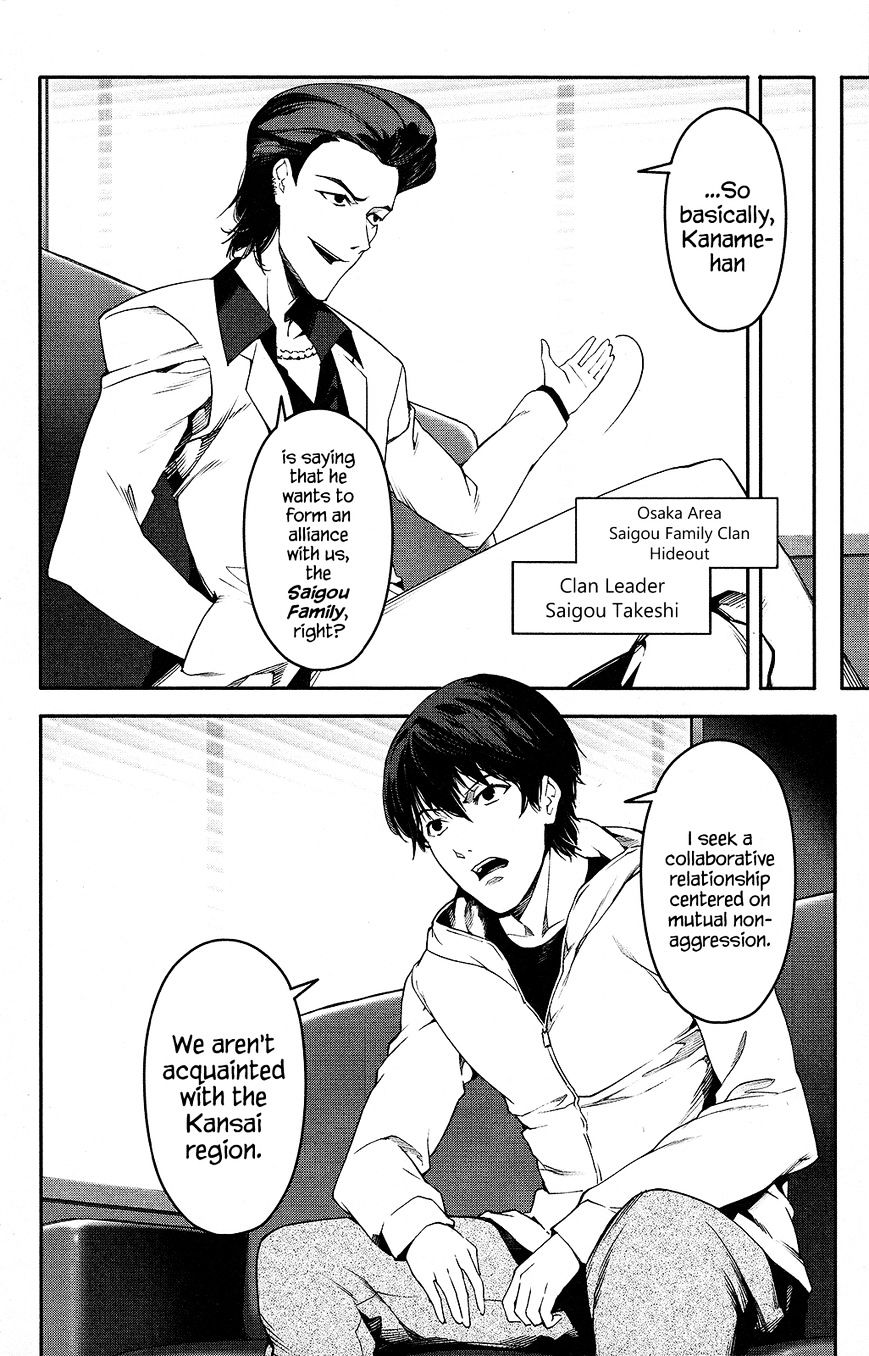 Page 10 of Chapter 34