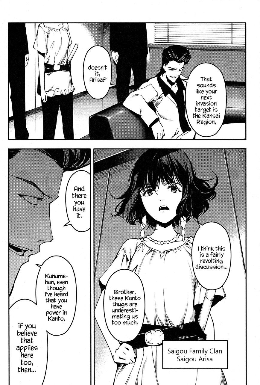 Page 11 of Chapter 34