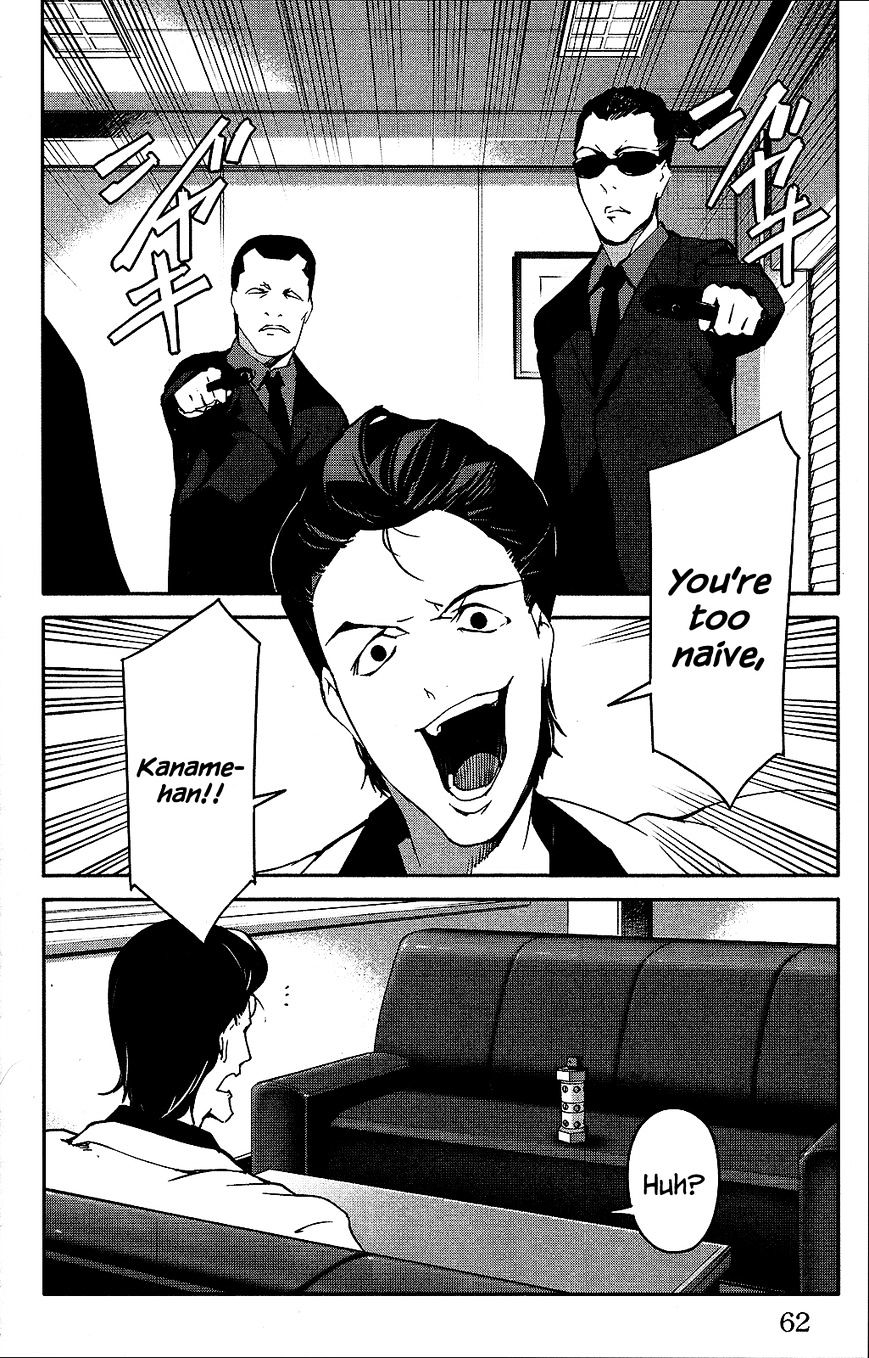 Page 12 of Chapter 34