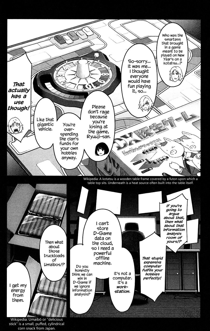 Page 23 of Chapter 34