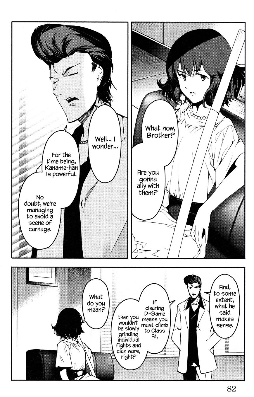 Page 32 of Chapter 34
