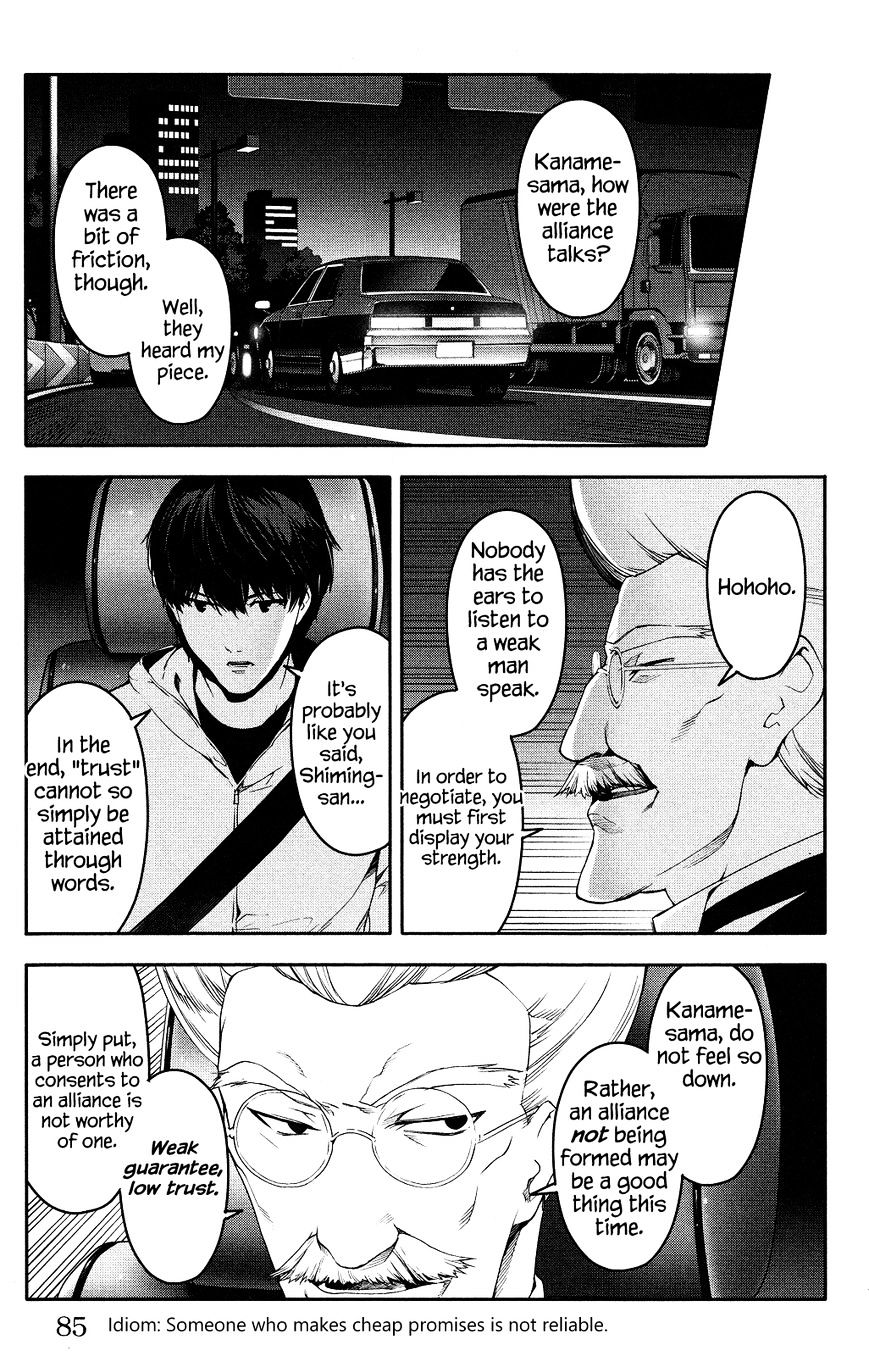 Page 35 of Chapter 34
