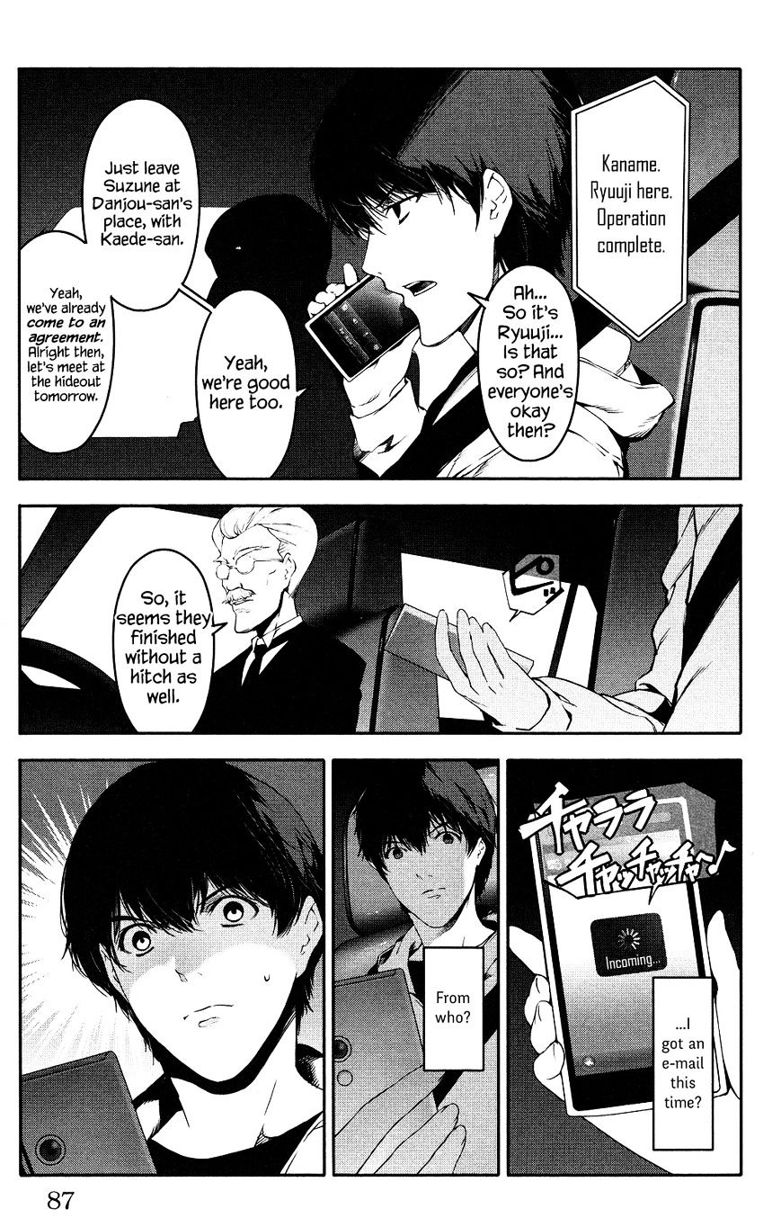 Page 37 of Chapter 34