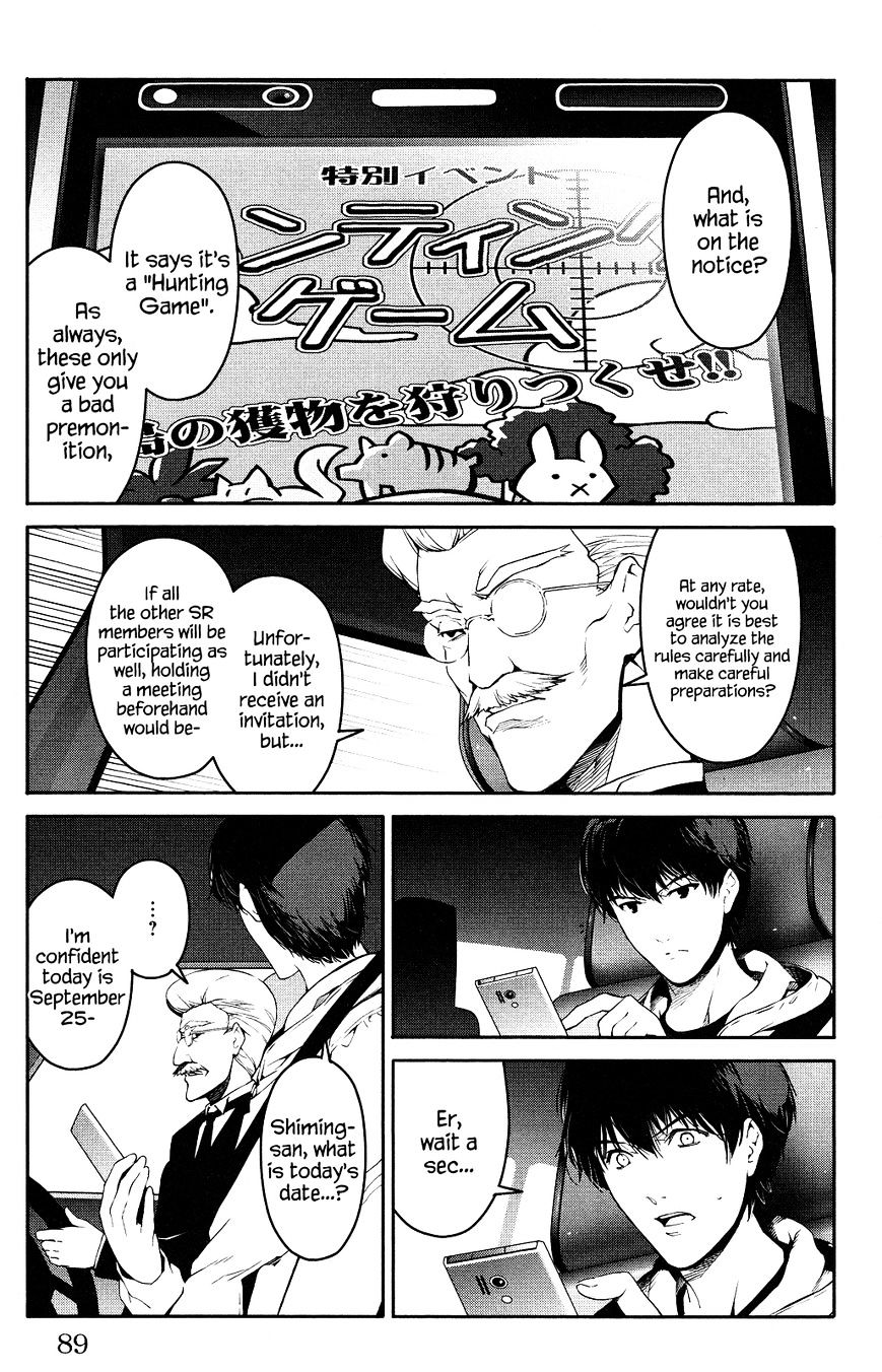 Page 39 of Chapter 34