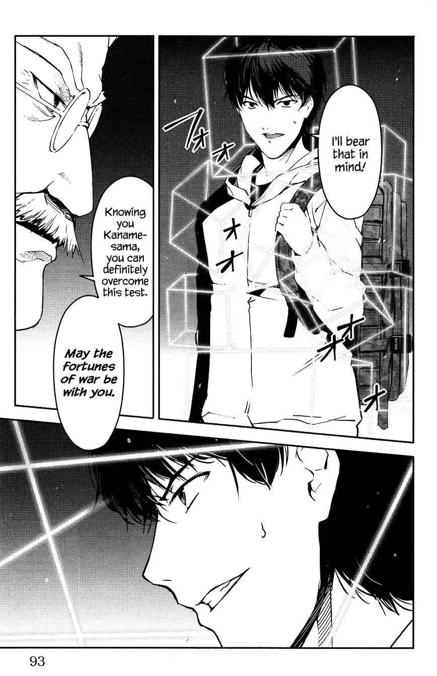 Page 43 of Chapter 34