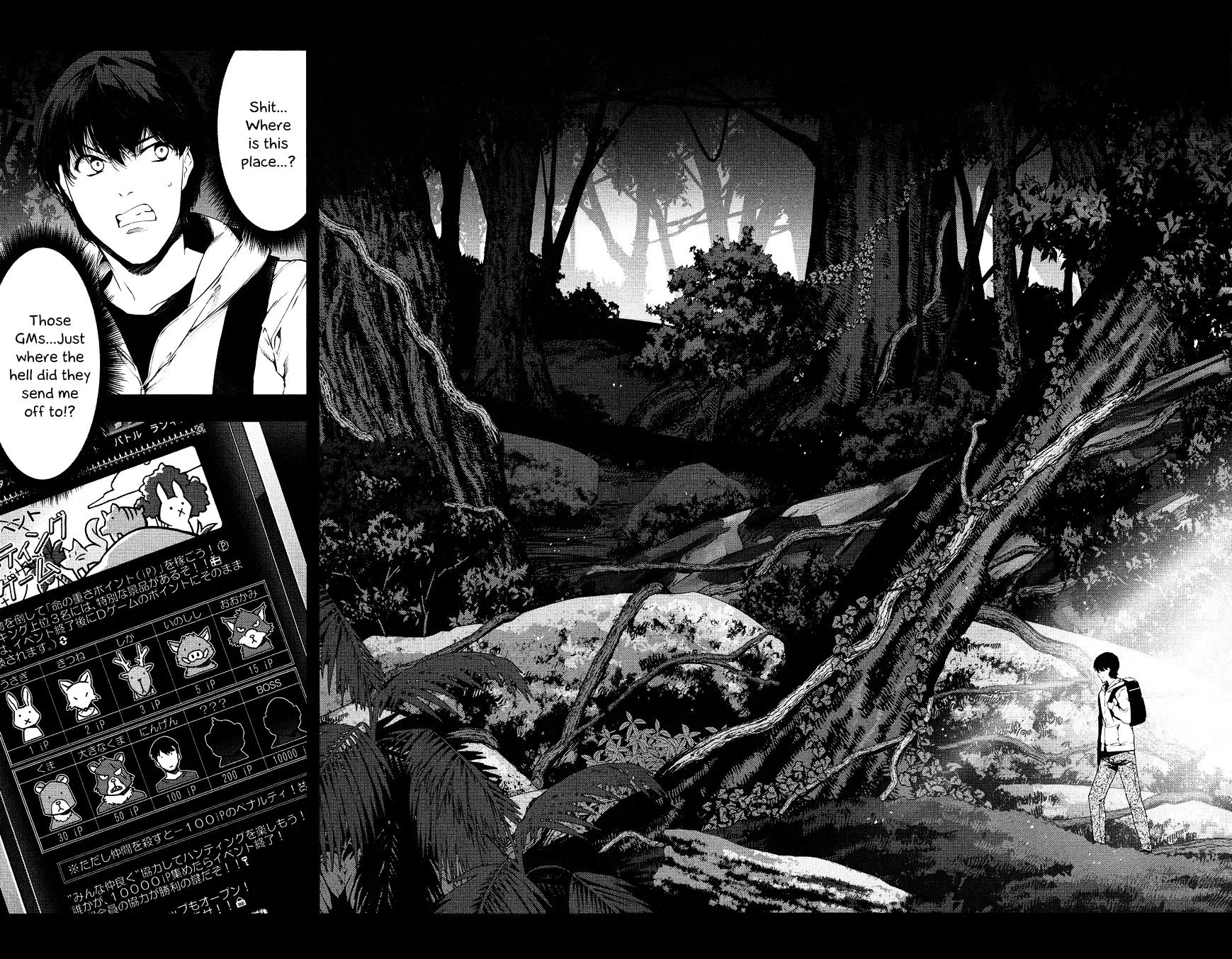 Page 44 of Chapter 34