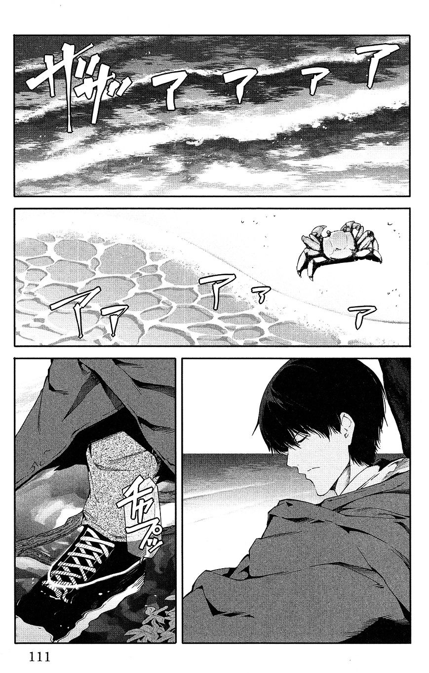 Page 14 of Chapter 35